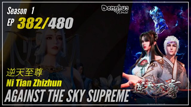 Against The Sky Supreme Season 1 EP 382 逆天至尊Ni Tian Zhizhun