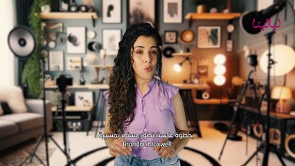 مجموعة Brandon Maxwell لخريف وشتاء 2025-2026