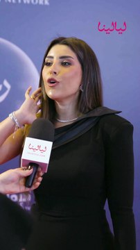 في لقاء خاص مع ليالينا : آيتن عامر تكشف عن أبرز أعمالها الرمضانية القادمة.