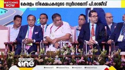 ഇൻവെസ്റ്റ് കേരള ആഗോള ഉച്ചകോടിക്ക് കൊച്ചിയിൽ തുടക്കം | Invest kerala