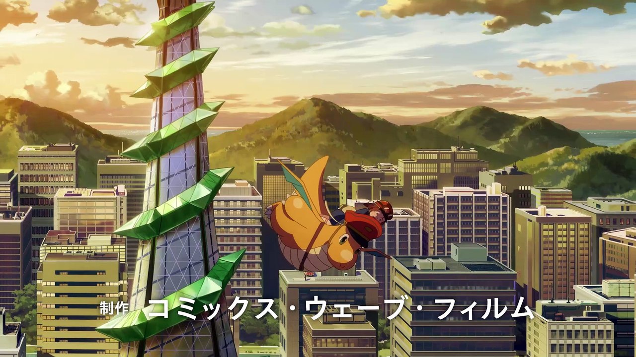 Neuer Trailer zum neuen Pokémon-Anime zeigt Dragoran als heldenhaften Postboten