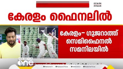 'കേരള ക്രിക്കറ്റിലെ ഏറ്റവും നല്ല മുഹൂർത്തമാണിത്, ഇതൊരു പ്രൊഫണൽ ടീമാണ്'