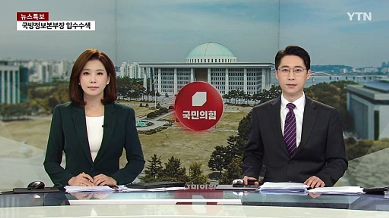홍준표 "조기 대선도 대비"...김문수 "대선? 해석 자유" / YTN