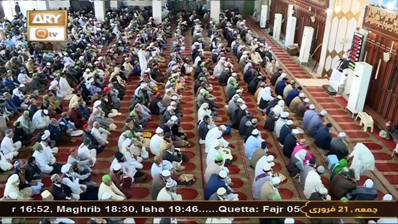 Khutba e Jumma - Friday Sermon - 21 February 2025 - ARY Qtv - video ...