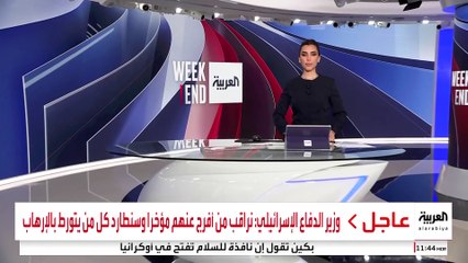 منصّة أكس تعتزم طرح حصّة من أسهمها للبيع أمام المستثمرين