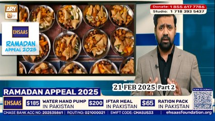 Ehsaas Telethon - Ramadan Appeal | 21 Feb 2025 - Part 2 | ARY Qtv