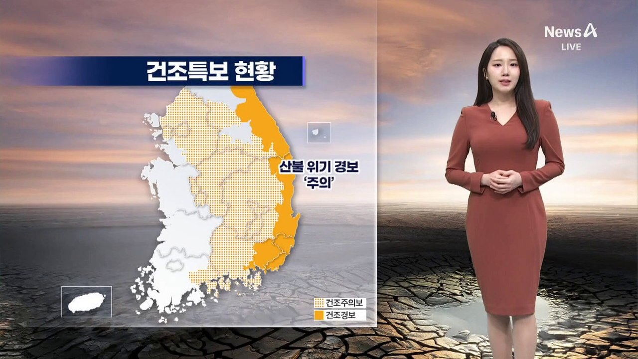 [날씨]주말 강추위…다음 주 점차 봄 날씨
