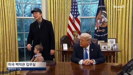 美 대통령 집무실 ‘결단의 책상’ 새로 도색…이유는?