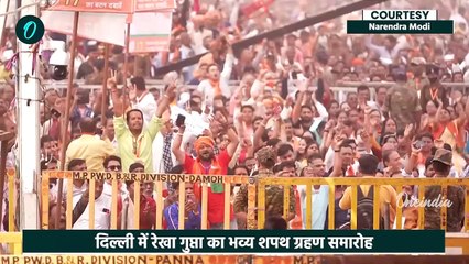 Rekha Gupta के शपथ ग्रहण से Nitish Kumar और Chirag Paswan ने क्यों बनाई दूरी ? | वनइंडिया हिंदी