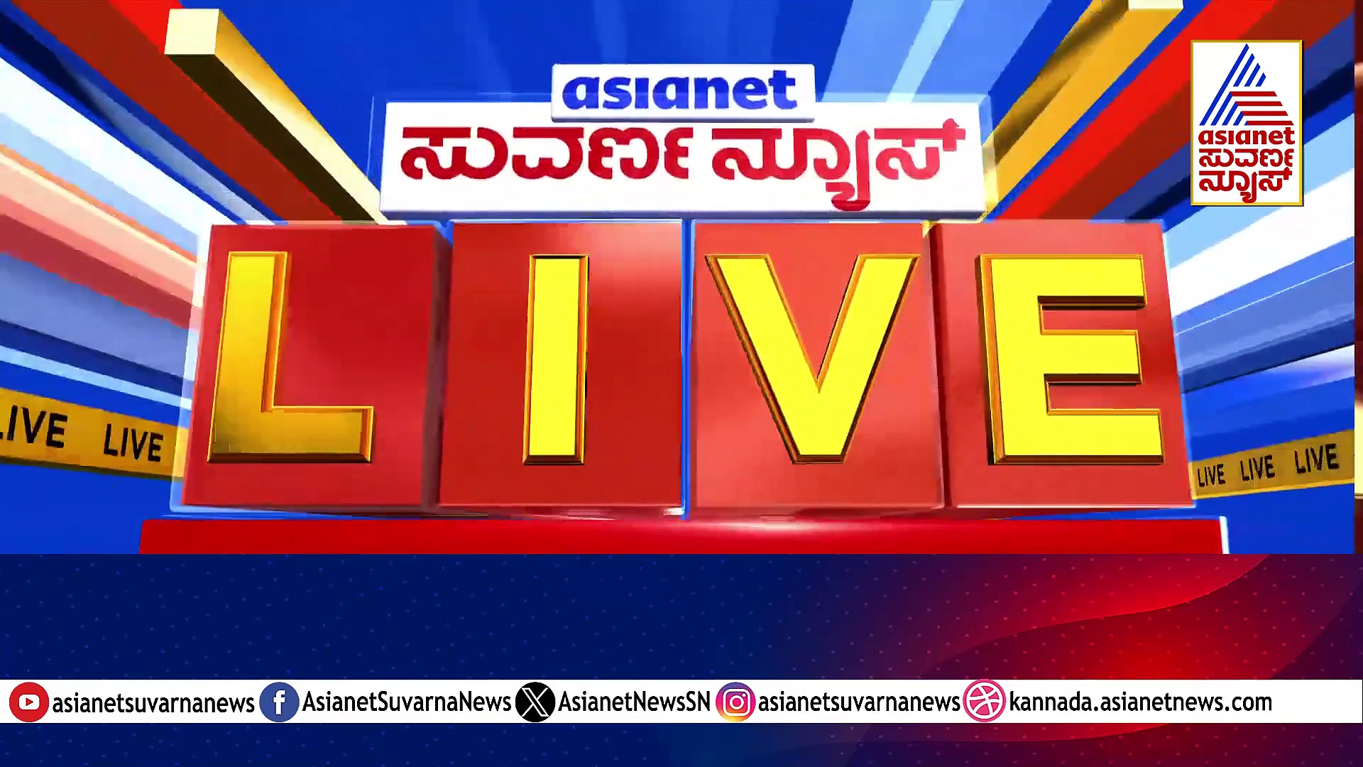 ಡಿಸಿಎಂ ಡಿ.ಕೆ. ಶಿವಕುಮಾರ್ ₹2000 ಕೋಟಿ ಭ್ರಷ್ಟಾಚಾರ; ಇಡಿ, ಲೋಕಾಯುಕ್ತಕ್ಕೆ ಶಾಸಕ ಮುನಿರತ್ನ ದೂರು!