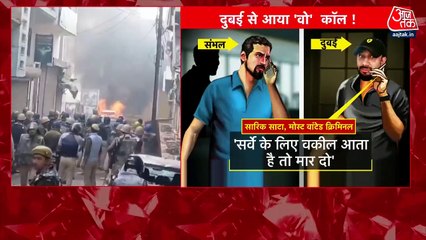 What Sakir connection with Shafiqur Rahman: शफीकुर्रहमान से साकिर का क्या था कनेक्शन? गैंगस्टर शारिक ने किया खुलासा