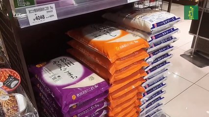 El alarmismo y la especulación generan una 'crisis del arroz' sin precedentes en Japón