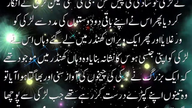 Sultan Salahuddin Ayubi aur Qazi Ka Insaaf | Islamic Story in Urdu #spirituality #quotes
