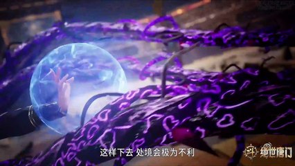 [4K] Soul Land 2 Episode 89 subtitle multi.