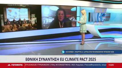 Η Συνιδρύτρια και Γενική Διευθύντρια Αστικού μη κερδοσκοπικού οργανισμού ΙΝΖΕΒ, Άλις Κοροβέση στο STAR