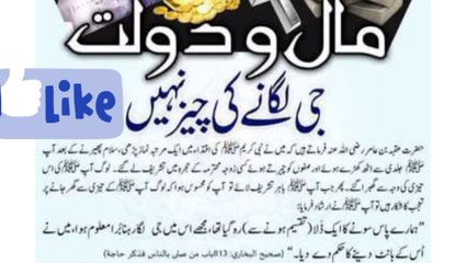 مذاق مذاق میں نکاح اور طلاق دے دی