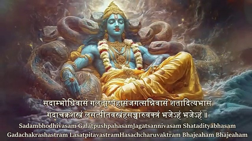 Most Powerful & Auspicious HARI MANTRA | Remove all Mental & Physical Trauma of Past and Present |