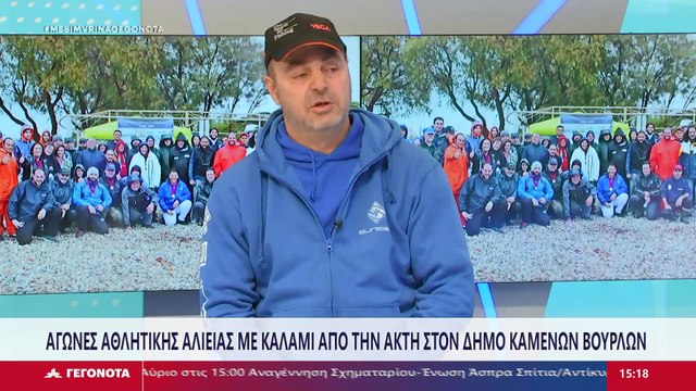 Ο εκπρόσωπος Ομοσπονδίας Υποβρύχιων Δραστηριοτήτων Χρήστος Καλαϊτζής και ο εντεταλμένος σύμβουλος αθλητισμού δήμου Καμένων Βούρλων Πασχάλης Κοντογιαννίδης στο Star