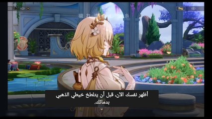 honkai star rail 3.0 ×クレムノスよ、錆びる血を拭え・下مترجم