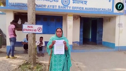 AAY Ration Card|TMC| AAY রেশন কার্ড তালিকায় TMC সদস্যার পরিবারের নাম