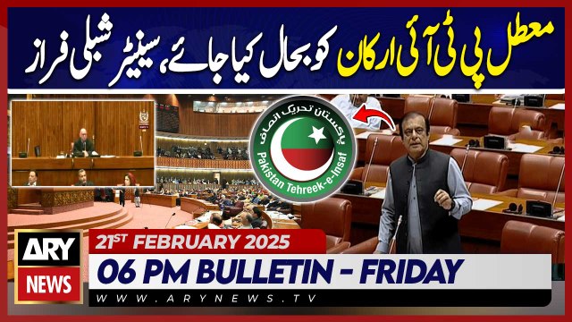 Shibli Faraz Demands - Senate Session - ARY News 6 PM Bulletin 21st Feb 2025