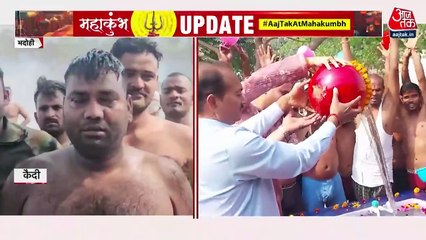 योगी सरकार का अनूठा फैसला: जेलों में कैदियों को मिला गंगाजल, महाकुंभ की अनुभूति