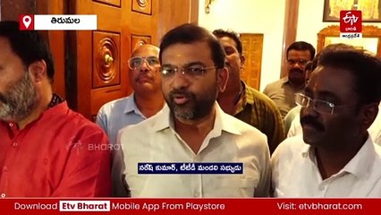 టీటీడీ ఉద్యోగులు,బోర్డు సభ్యుడి వివాదానికి తెర