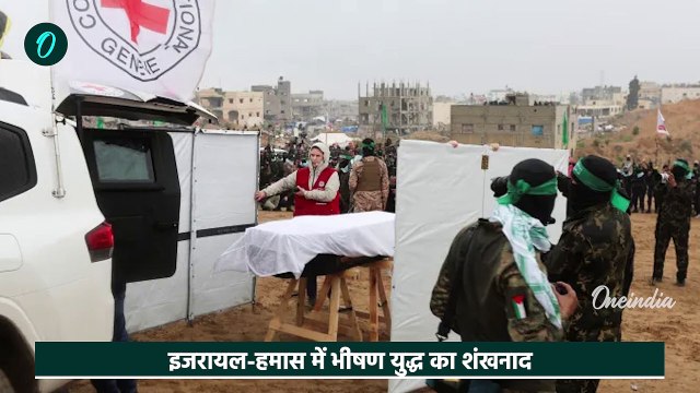 Israel Hamas Ceasefire: Netanyahu ने क्यों खाई कमस, हमास को चेताया | Shiri Bibas' | वनइंडिया हिंदी