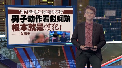 女子街头拍照遭陌生男子摸臀，全过程被拍下引发关注📸