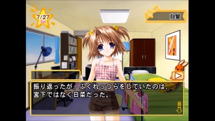 3LDK～幸せになろうよ～　プレイステーション２(3LDK Let's be happy playstation2)_25