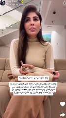 زارا البلوشي تكشف محاولاتها حل أزمتها مع زوجها