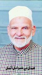 Hazoor Murshid e Karim Khawaja Shasuddin Azeemi Khaliq e Haqeeqi se Ja Miley || Our Beloved Father