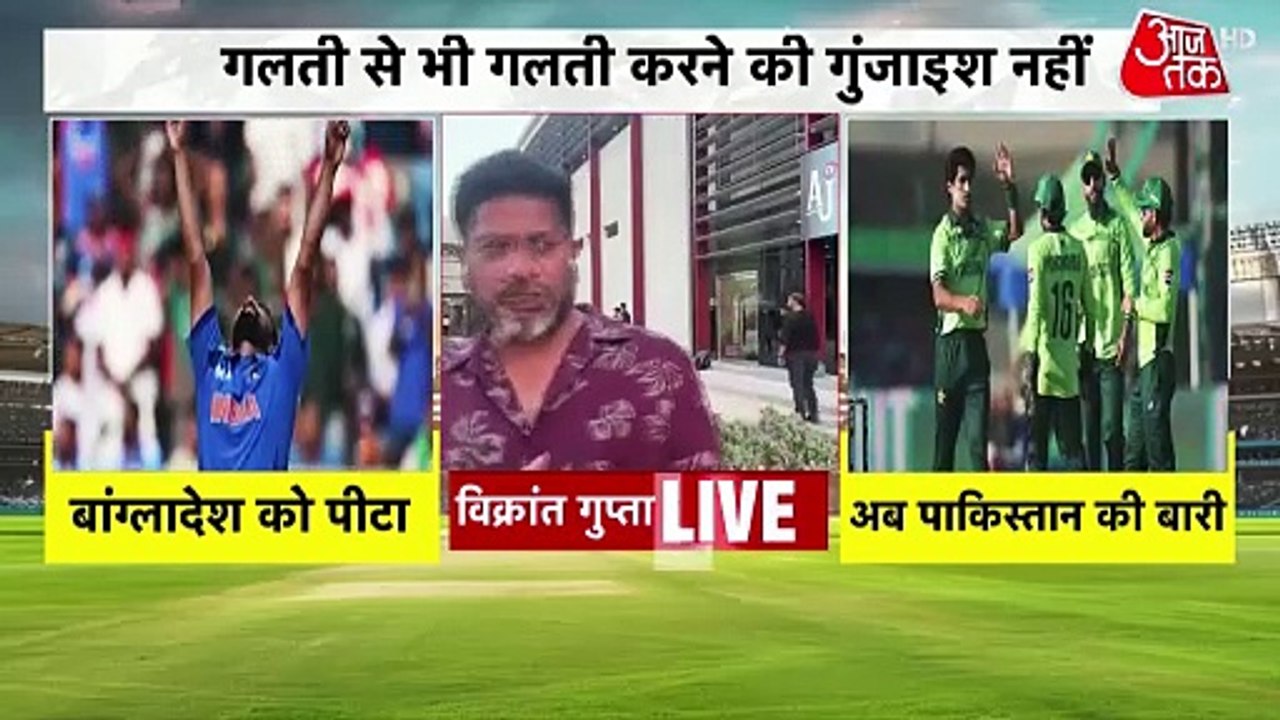 Champions Trophy 2025: पाकिस्तान के खिलाफ भारत को किन बातों से रहना होगा सावधान? दो वर्ल्ड चैंपियंस से जानें