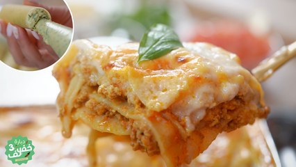 Lasagne et cannelloni - Dbara khef lef 3 EP 50