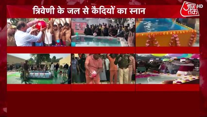 महाकुंभ के आखिरी हफ्ते में भी भक्तों में जबरदस्त उत्साह, देखें शंखनाद