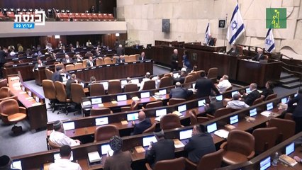 Parlamento israelí aprobó ley que proscribe de su territorio a la UNRWA