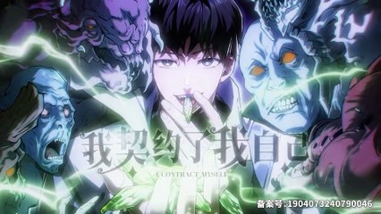 I Contracted Myself Episode 50 In Multiple Subtitles