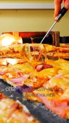 Я сделал гигантскую 2-Х метровую пиццу весом 30 килограмм. 5 часть