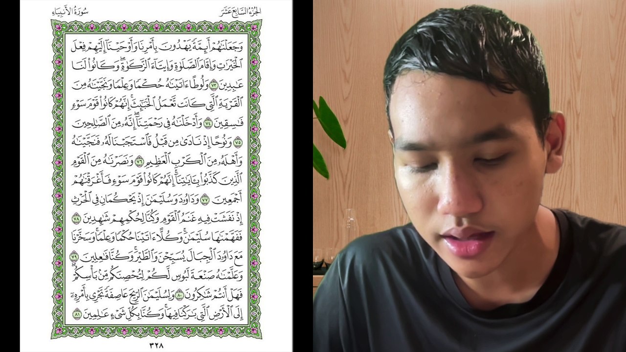 Ngaji Dengan Wan - Imran ms 328 Al-Anbiyaa' 73 - 81 سورة الأنبياء ...