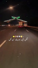 Beshak Subhanallah Subhanallah