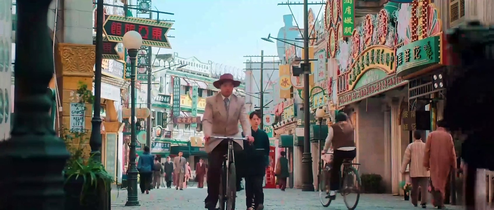 木匠奇事 EP1