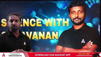 TNPSC GROUP 2  SCIENCE PART 2