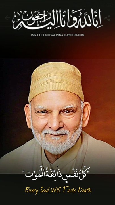 Khawaja Shamsuddin Azeemi Death | Founder Of Silsila Azeemia #qalandar #azeemi #sufi #silsilaazeemia