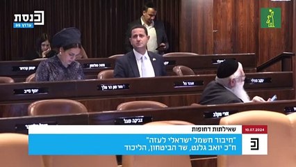 Israel prosigue ofensiva contra Hamás y exhorta a los habitantes a abandonar Ciudad de Gaza