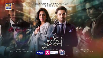 Aye Ishq e Junoon Episode 31 - Teaser - Ushna Shah - Sheheryar Munawar - ARY Digital Drama