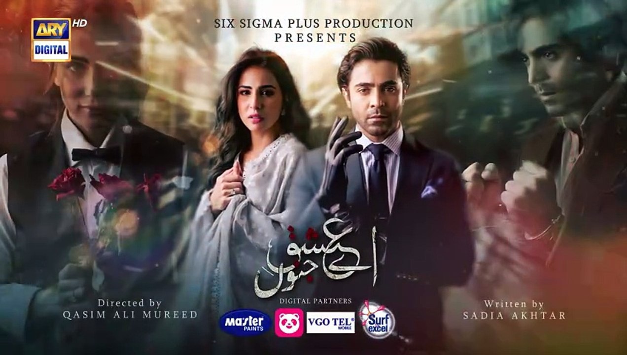 Aye Ishq e Junoon Episode 31 - Teaser - Ushna Shah - Sheheryar Munawar - ARY Digital Drama