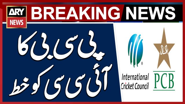 PCB Sends Letter to ICC Over Pakistan's Name Not Being Broadcasted