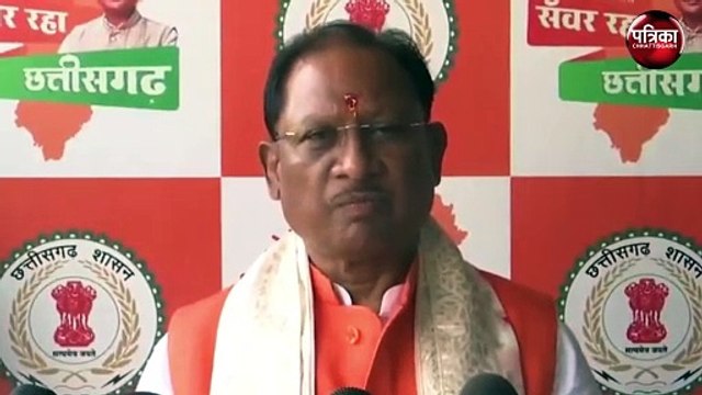 छत्तीसगढ़ के सीएम साय का बड़ा बयान, विदेशी फंडिंग की आड़ में धर्मांतरण का खेल