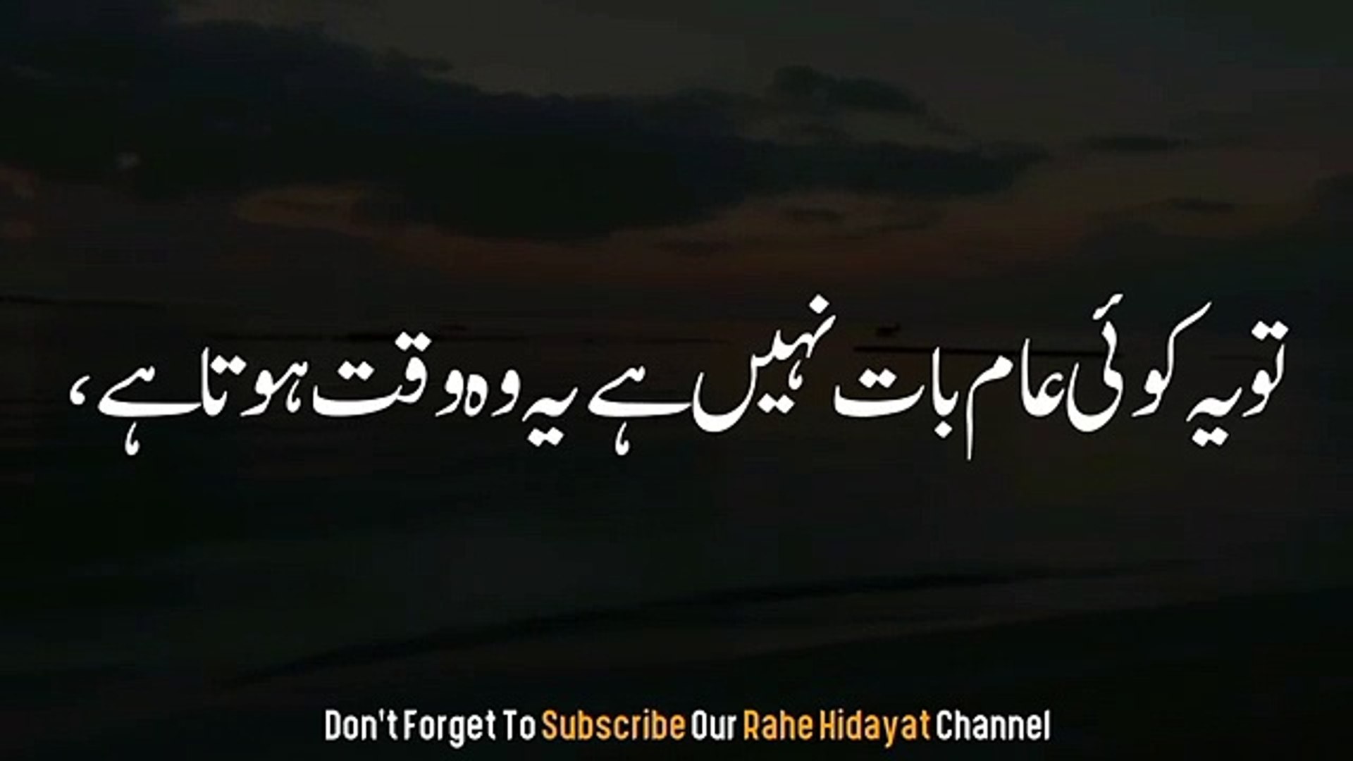 4 signs: Allah Tum sy Mohabbat karta hai. .Islamic and informative channel