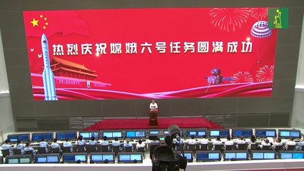 China trae a la Tierra las primeras muestras de la cara oculta de la Luna